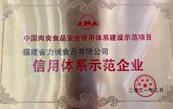 微信圖片_20210918105440.jpg